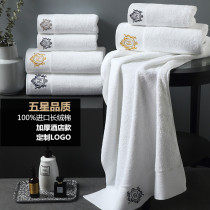 五星级酒店浴巾毛巾宾馆专用白色纯棉男女家用高档吸水美容院定制