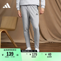 休闲舒适修身运动长裤男装adidas阿迪达斯官方轻运动DT9901