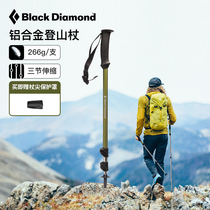 Blackdiamond黑钻bd登山杖户外徒步装备伸缩拐杖爬山手杖112229S