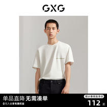 GXG男装 商场同款水柔棉舒适短袖T恤 2023年秋季新品GEX14413153