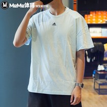 阿迪达斯男装2022秋季款跑步训练纯色休闲透气运动短袖T恤 HK2858