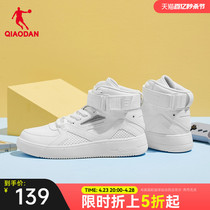 中国乔丹板鞋2024春季新款鞋子男士高帮滑板鞋运动鞋撞色加绒棉鞋
