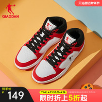 中国乔丹板鞋2024春季新款鞋子运动鞋高帮皮面透气休闲鞋男士鞋子