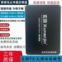 联想G50-75M G50-80 G51-35 GM4450笔记本固态硬盘120G/240G 适用