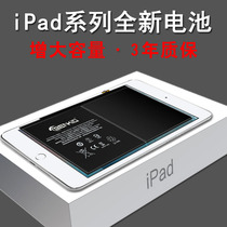 适用于ipadmini2电池ipad ipadmin苹果平板mini2/4/3/5 ipadmini4