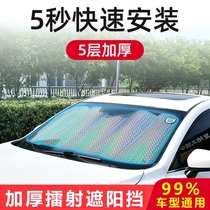 BYD比亚迪e2专用遮阳挡板汽车防晒隔热帘 前挡风玻璃罩前档遮光垫