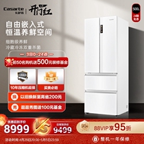 【嵌入式】卡萨帝500L白色大容量法式四门风冷无霜家用超薄电冰箱