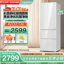 【彩晶玻璃】海尔智家leader345L法式多门无霜一级能效家用电冰箱