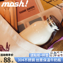 mosh日本不锈钢保温杯女士学生牛奶瓶文艺清新高颜值便携水杯男