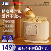 小白熊温奶器消毒器二合一热奶器暖奶器加热母乳婴儿奶瓶恒温保温