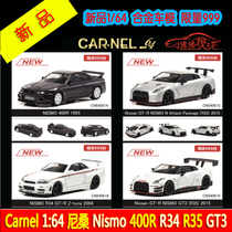 现货Carnel 限量版1:64日产GT-R尼桑GTR NISMO R35 GT3汽车模型