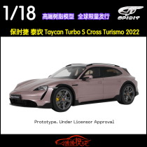 GT Spirit 1:18保时捷Taycan Turbo S Cross Turismo旅行汽车模型