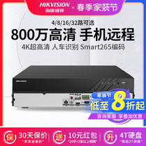 海康威视NVR网络硬盘录像机4g无线4/8/16/32路监控器主机7808N-R2