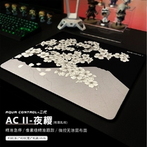 Xraypad AC+二代 AquaControl AC2电竞游戏FPS粗面乱纹鼠标垫CSGO