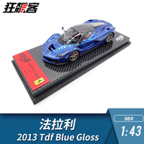 F1赛车模型BBR 1:43法拉利 ''LaFerrari'' 2013 Tdf 蓝色限量超跑