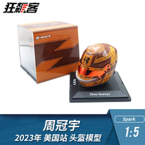F1赛车头盔模型摆件1:5 Spark阿尔法罗密欧周冠宇2023年C43美国站