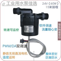 可调水压PWM调速4线控制无刷直流燃气热水器增压循环冷热水泵