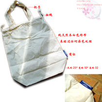 纯白 环保袋 DIY便当袋 环保购物袋 涂鸦袋 束口袋 袋子