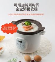 Joyoung/九阳 D-35Z3 电炖锅北山系列3.5L白瓷内胆全自动煮粥煲汤
