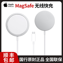 苹果原装正品MagSafe充电器苹果12mini iphone12promax磁吸无线充15w苹果11 x xr xs xsmax 7 8无线充电器20w