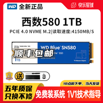 WD西数SN570/580/770/850X 500G台式机笔记本M.2TB固态硬盘SSD1tb