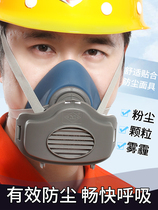梅安硅胶防尘口罩面罩透气打磨水泥劳保自吸过滤式防颗粒物呼吸器