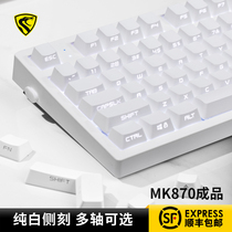 腹灵MK870纯白侧刻 机械键盘有线无线蓝牙客制化87键办公游戏白色