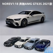 NOREV1:18 奔驰GT63S AMG 4Matic 2021款合金全车模型收藏送礼