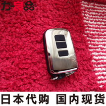 日本 汽车丰田专用遥控钥匙套壳包凯美瑞皇冠中东版兰德酷路泽