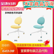 上海宜家正品新品代购道格纳儿童椅座椅可调节靠背椅简约书桌椅子