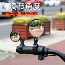 【世界就在我眼前】电动车自行车后视镜通用广角凸面镜倒车镜