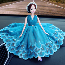 汽车内载摆件创意个性可爱装饰时尚女婚纱卡通公主娃娃手工礼品