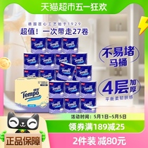 【新品上市】Tempo/得宝卷纸4层有芯卫生纸厕纸卷筒纸145g*27卷