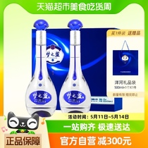 洋河梦之蓝M3-52度500ml*2瓶礼盒
