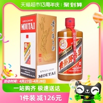 贵州飞天精品茅台酱香型白酒53度500ml单瓶（年份随机发货）