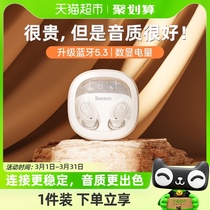 倍思wm02+蓝牙耳机无线运动入耳式适用苹果华为小米手机2024新款