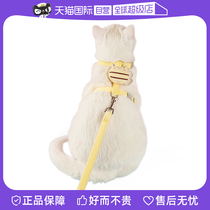 【自营】猫咪牵引绳防挣脱外出专用品遛猫绳链子宠物小型犬胸背带