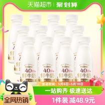 每日鲜语4.0鲜牛奶250ml*12瓶低温高钙巴氏杀菌纯生牛乳顺丰包邮