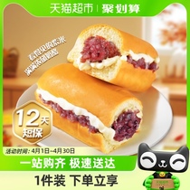 【梦仲瑶-紫米面包棒1100g】奶酪棒10根奶油夹心长条早餐代餐整箱