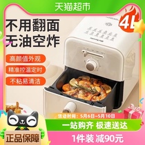 九阳空气炸锅家用新款电炸锅智能大容量多功能电烤箱薯条机V177