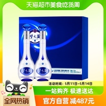 洋河梦之蓝M3-52度500ml*2瓶礼盒浓香型白酒