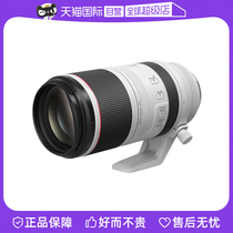【自营】佳能RF 100-500mm f/4.5-7.1 L IS USM 远摄微单相机镜头