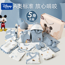 迪士尼婴儿衣服秋新生儿礼盒初生套装刚出生满月宝宝见面礼物用品