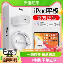 适用iPad充电线器苹果ipadpro数据线pad快充air5平板4电脑双Typec
