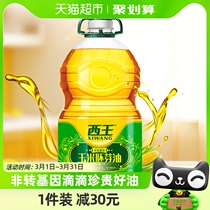 西王玉米油5L非转基因食用油精选优质玉米胚芽压榨含植物甾醇等