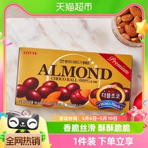 韩国进口乐天扁桃仁夹心巧克力豆46g儿童休闲小零食（代可可脂）