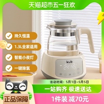 KUB可优比恒温调奶器智能冲奶机泡奶粉婴儿玻璃热水壶温奶器1.3L