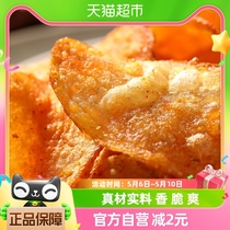 贵州特产麻辣土豆片40g*3包洋芋片薯片休闲怀旧零食凑单