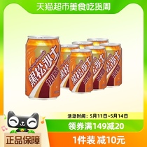 中国台湾黑松沙士盐汽水330ml*6罐独特口感清凉爽口加盐碳酸饮料