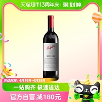 【预售-2020年份】Penfolds奔富红酒Bin128设拉子干红葡萄酒750ml